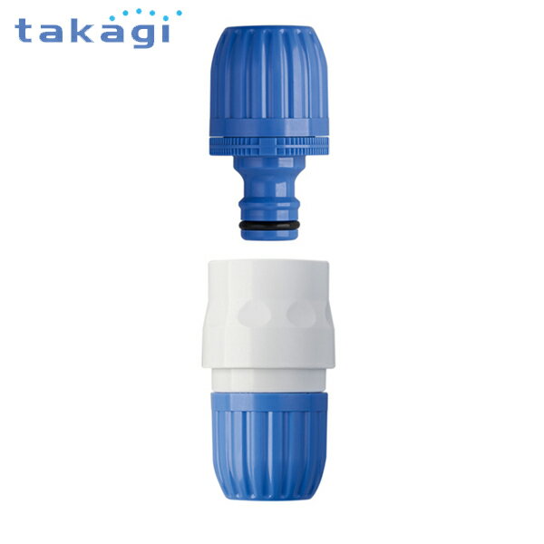 takagi タカギ 普通ホース対応 パチットホースジョイント FJ G039FJ