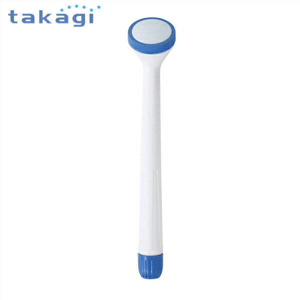 takagi タカギ ガーデンシャワー 大 FJ 全長342mm G047FJ