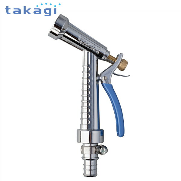 takagi タカギ 太ホース対応 メタル製 散水ノズル メタルガン L2 G134FJ