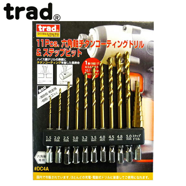 trad 11Pcs六角軸チタンコーティングドリル&ステップビット DC4A