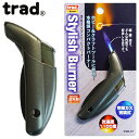 trad 電子着火式 スタイリッシュバーナー TSB-01