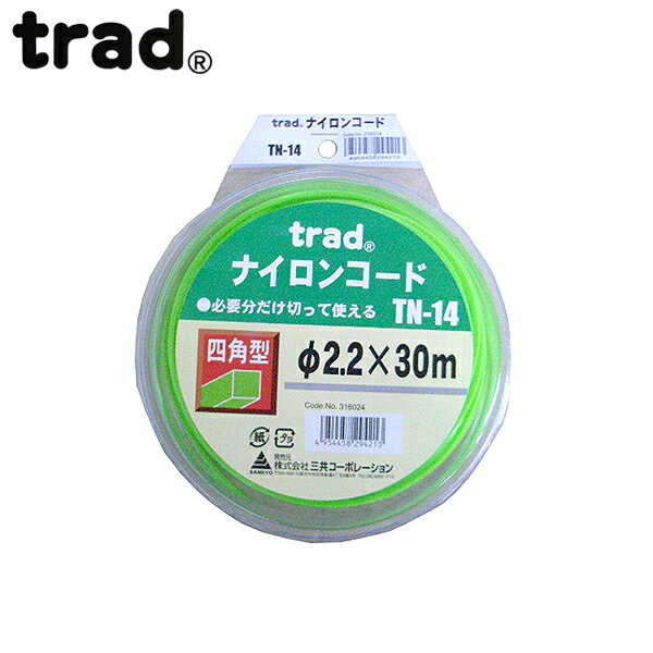 trad iCR[h lp^ 2.2~30m TN-14