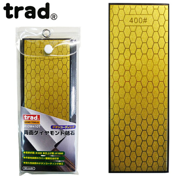 trad ʃ_Chu `^R[eBO #400E#1000 SR-DW410T 350371