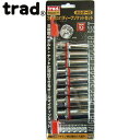 trad ホルダー付9.5mmディープソケットセット THDS1