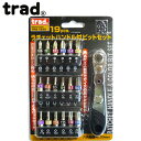 trad 19pcsラチェットハンドル付ビットセット TRS-1930