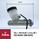Seiken 制研化学工業 ブレーキマスターシリンダー 105-40342 代表品番:47201-87210/47201-87210-000