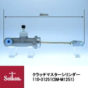 Seiken 制研化学工業 クラッチマスターシリンダー 110-31251 代表品番：ME507832