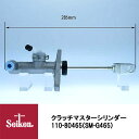 Seiken 制研化学工業 クラッチマスターシリンダー 110-80465 代表品番:30610-89TA5/30610-89TC1