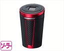 EXEA 星光産業 車用 灰皿 ソーラーライトアッシュ レッド/カーボン調 ED-212