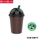 EXEA 星光産業 ドーム型 カフェ風 灰皿 コーヒーアッシュ モカ ED-224