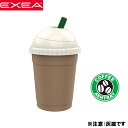 EXEA 星光産業 ドーム型 カフェ風 灰皿 コーヒーアッシュ キャラメル ED-225