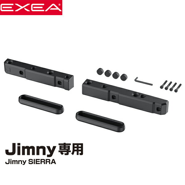 EXEA 星光産業 ジムニー・ジムニーシエラ JB64W/JB74W系専用 ヘッドレスト収納ホルダー EE-223