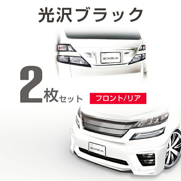 EXEA �������� ���̼֡��ڼ�ư�ַ��� ������ �ʥ�С��ե졼�� ���奻�å� �֥�å� EX-208