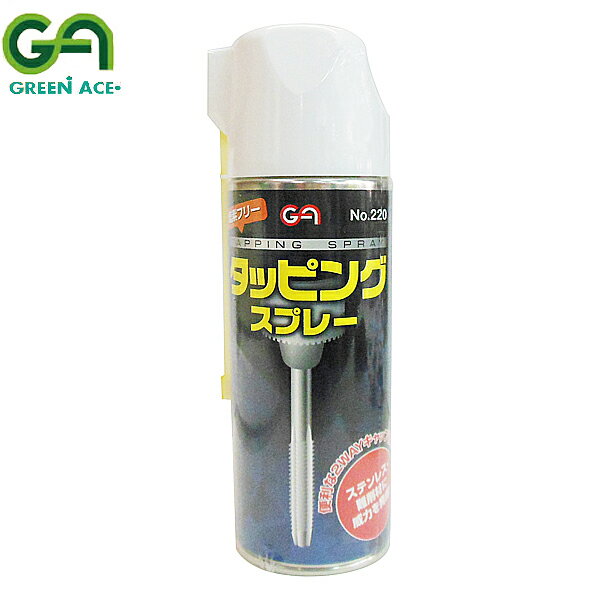 GREEN ACE ꡼󥨡 ǥե꡼ åԥ󥰥ץ졼 420ml #220