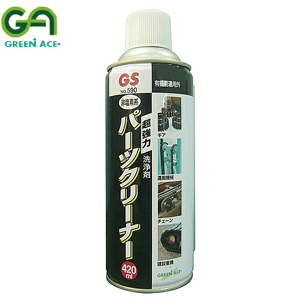 GREEN ACE ꡼󥨡 GS ѡĥ꡼ʡ 420ml #590