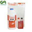 GREEN ACE グリーンエース 2サイクルエンジンオイル 容器セット KL-2(4)