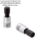 PROX-TECH プロクステック ヘックスビットソケット 1/4 8mm No.83750