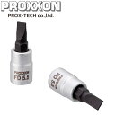 PROX-TECH プロクステック マイナス ソケットビット 1/4 5.5mm No.83739