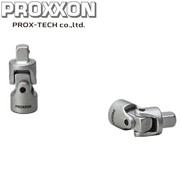 PROX-TECH プロクステック ユニーバーサルジョイント 1/4 No.83709