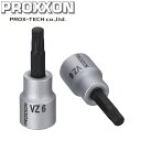 PROX-TECH プロクステック XZNトリプルスクエアビット6 3/8 No.83629