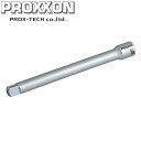 PROX-TECH プロクステック エクステンションバー 3/8 150mm No.83556