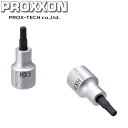 PROX-TECH プロクステック ヘックスビットソケット 1/2 ショート 55mm 5mm No.83475