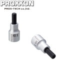 PROX-TECH プロクステック ヘックスビットソケット 1/2 ショート 55mm 8mm No.83478