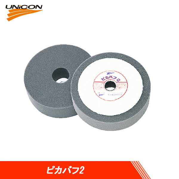 UNICON ユニコン スポンジハブ ピカバフ2 11116