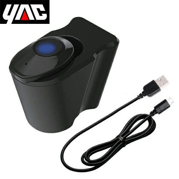 YAC 槌屋ヤック クレードル充電スタンド&microUSB充電ケーブル付 Bluetooth ワイヤレスイヤホン TP-220