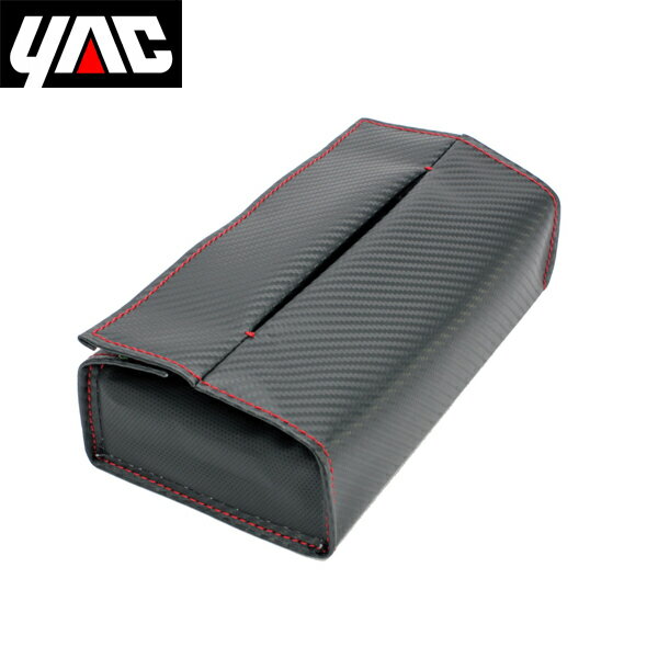 YAC 槌屋ヤック すべらない ティッシュケース カーボン調×レッドステッチ PF-346