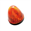YAC 槌屋ヤック LED デヒュージョンマーカーランプ DC24V アンバー CE-472