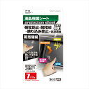 YAC 槌屋ヤック 7インチワイド用 多機能液晶保護シート VP-99(2)