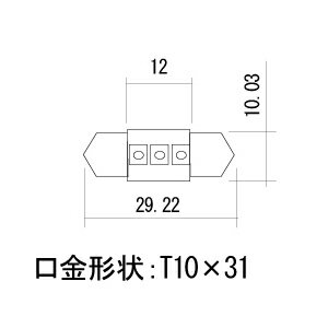 カシムラ 6灯LEDルーム球 T10×31 NB-009 6601409