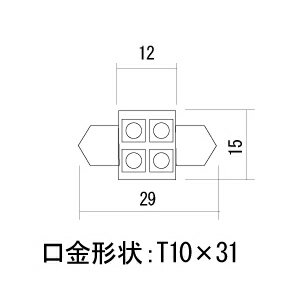 カシムラ 4灯LEDルーム球 ワイド T10×31 NB-010 6601410