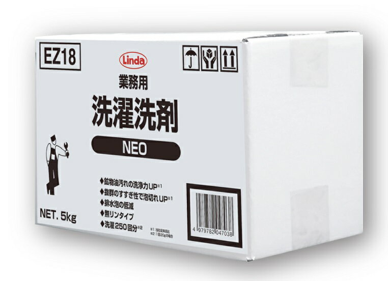 LINDA 横浜油脂工業 業務用洗濯洗剤NEO 無リンタイプ 5kg EZ18