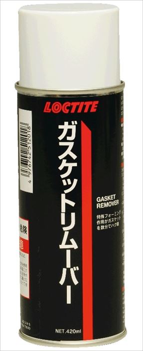 LOCTITE å åȥࡼС 420ml 79040J