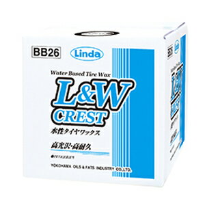 LINDA 横浜油脂工業 水性タイヤワックス L W CREST 9kg BB26