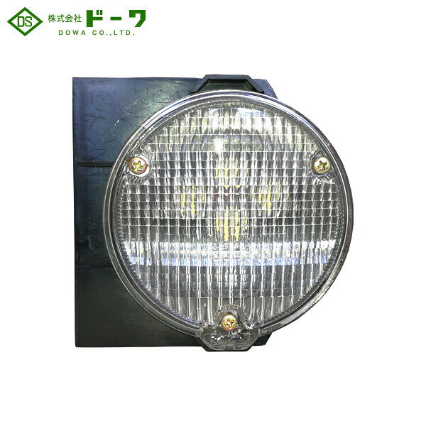 いすゞ・UD・ふそう共通のバックランプのLEDバージョンです。24V・250cd・IP66（チップ性能）・配線2本（ギボシ）