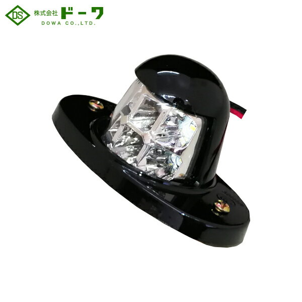 乐天商城 - DOWA ドーワ LED ナンバーランプ 丸型 樹脂 ブラック 12V/24V共用 DS-0499