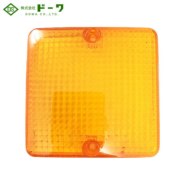 乐天商城 - DOWA ドーワ テールランプレンズ オレンジ 左右共通 三菱ふそう用 DS-1059
