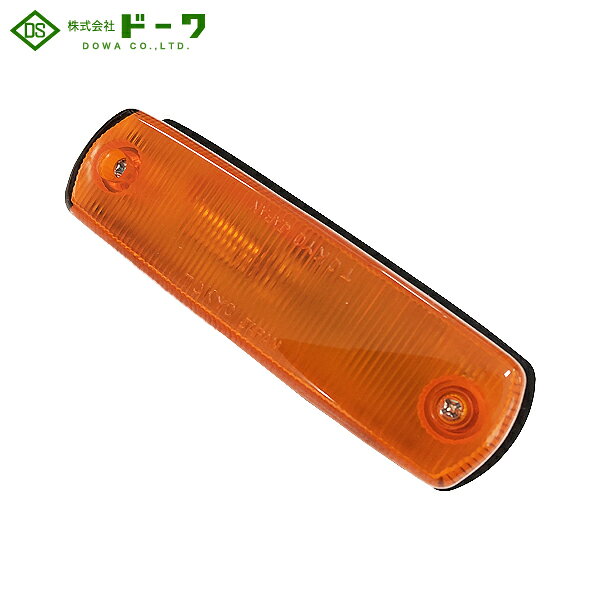 フルハーフ型（アンバー）7310-128（FH-SR）電球入24V（1ヶ）サイズ：125mm×35mm×32mmレンズ取付ピッチ：100mm車体取付ピッチ：80mm