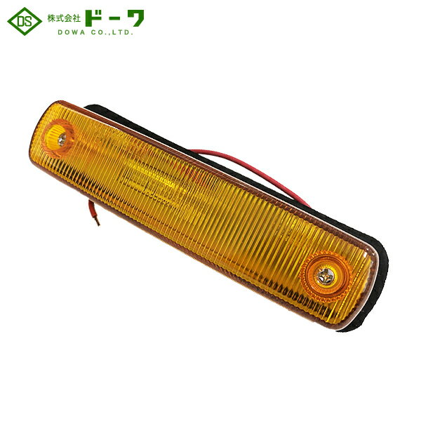 フルハーフ型（アンバー）JB-SR電球入24V（1ヶ）サイズ：125mm×30mm×30mmレンズ取付ピッチ：100mm車体取付ピッチ：100mm