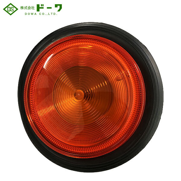 DOWA ドーワ リヤ ターンシグナルランプASSY 東急型 アンバー P-8201...