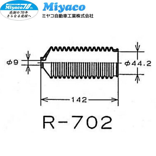 Miyaco �ߥ䥳��ư�� ���ƥ���󥰥֡��� ��å�����ɥԥ˥���֡��� R-702