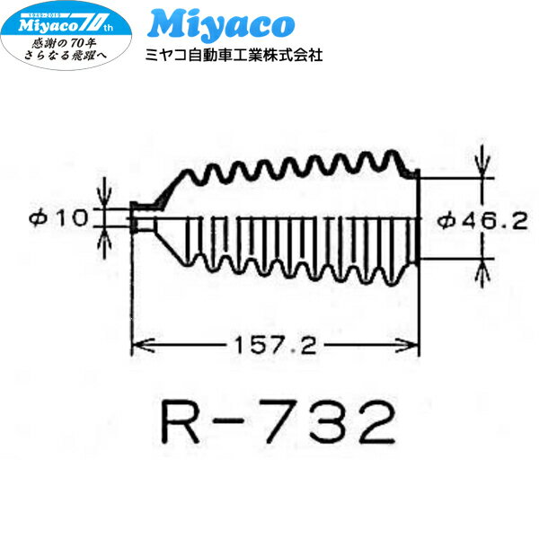 Miyaco �ߥ䥳��ư�� ���ƥ���󥰥֡��� ��å�����ɥԥ˥���֡��� R-732