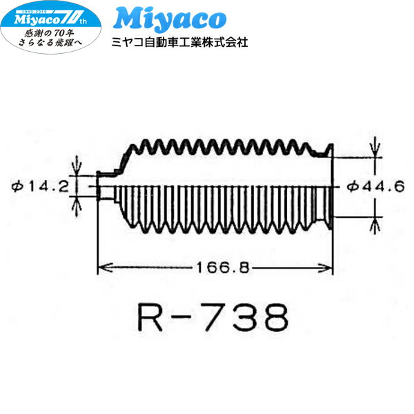 Miyaco �ߥ䥳��ư�� ���ƥ���󥰥֡��� ��å�����ɥԥ˥���֡��� R-738