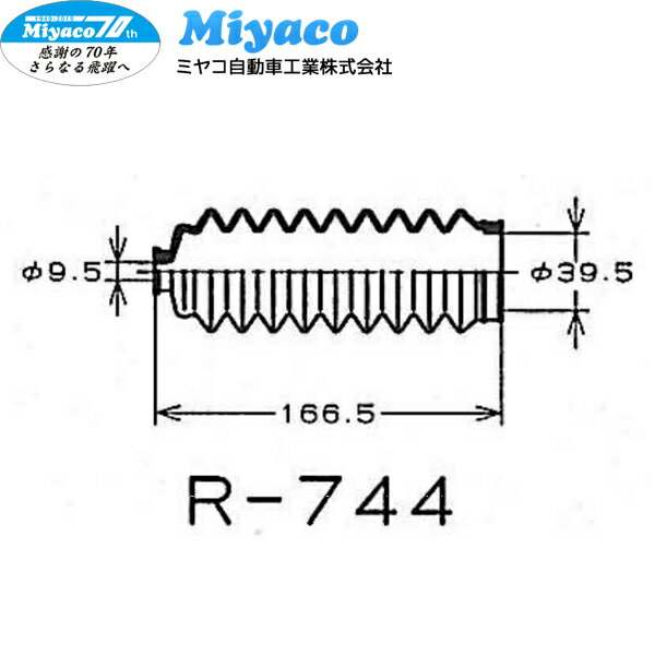 Miyaco �ߥ䥳��ư�� ���ƥ���󥰥֡��� ��å�����ɥԥ˥���֡��� R-744