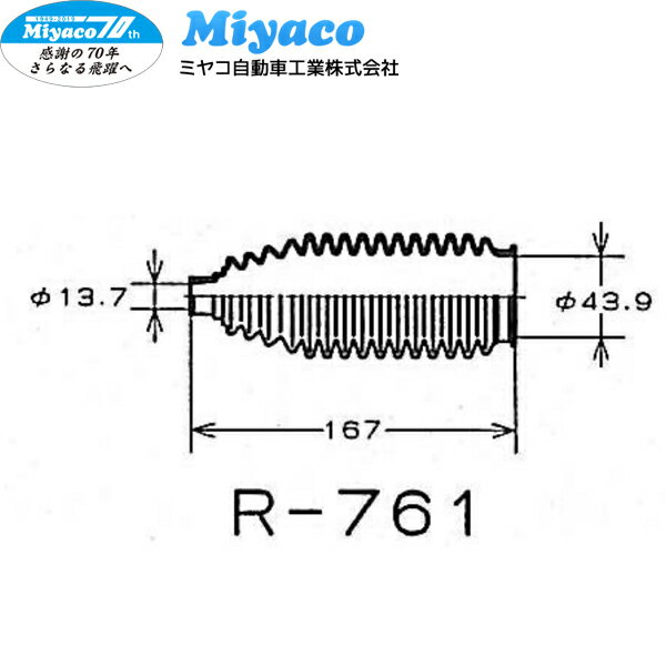 Miyaco �ߥ䥳��ư�� ���ƥ���󥰥֡��� ��å�����ɥԥ˥���֡��� R-761