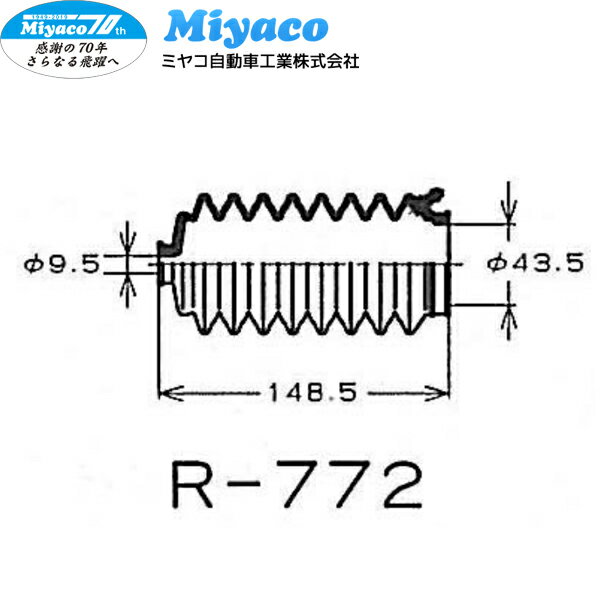 Miyaco �ߥ䥳��ư�� ���ƥ���󥰥֡��� ��å�����ɥԥ˥���֡��� R-772