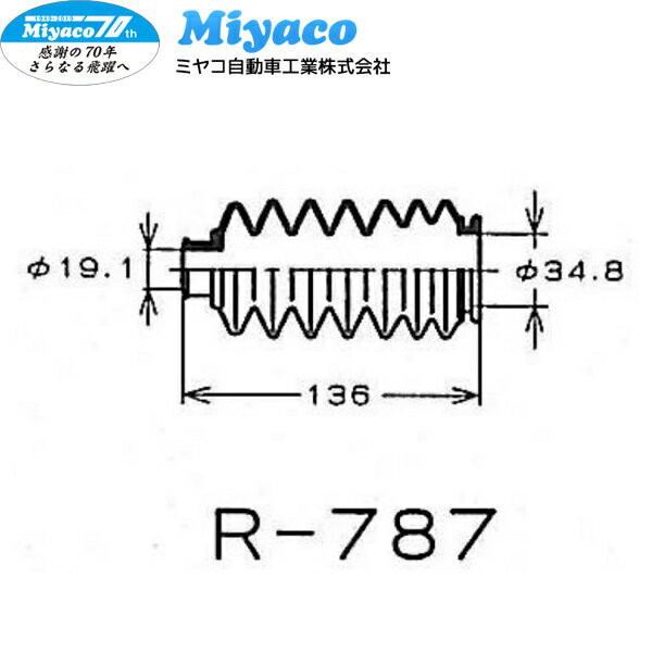 Miyaco �ߥ䥳��ư�� ���ƥ���󥰥֡��� ��å�����ɥԥ˥���֡��� R-787